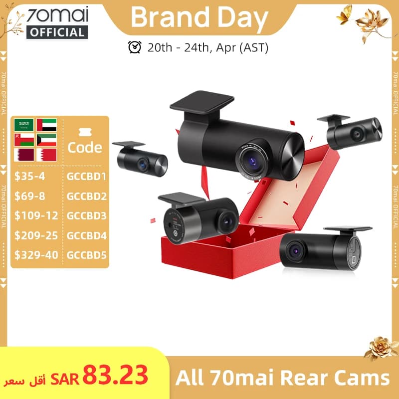 كاميرا خلفية 70mai موديلات RC06 وRC12 وRC14 وRC22 وRC24 وRC41 وكاميرا داخلية FC02 لكاميرا لوحة القيادة 70mai تسجيل مزدوج القناة وتسجيل مواقف السيارات