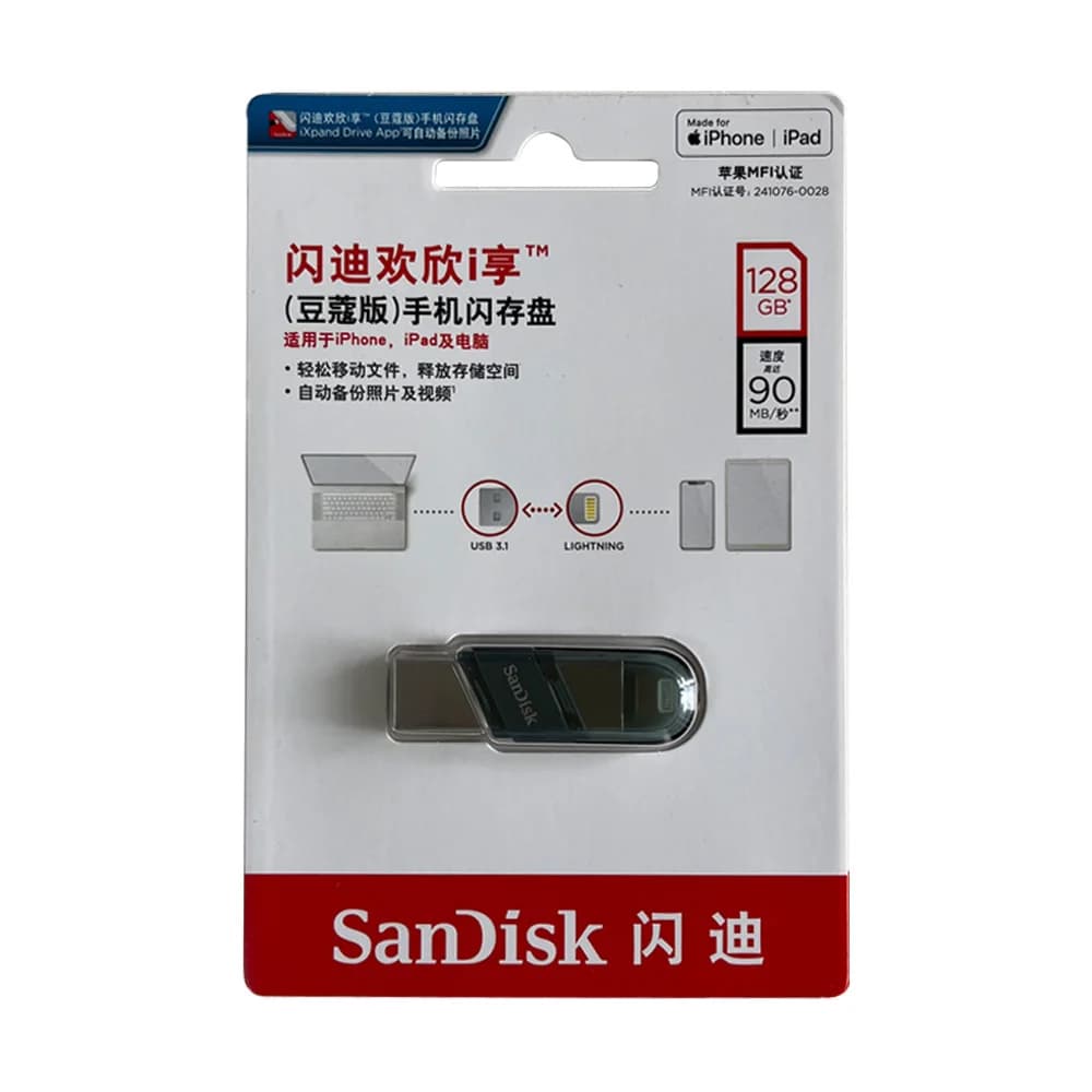 SanDisk USB Flash Drive iXpand OTG Lightning USB 3.0 Stick 256GB 128GB 64GB Pen Drive MFi For iPhone & iPad and USB U Disk OTG - 5