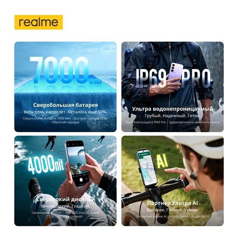 realme C85 Pro Smartphone Snapdragon 685 Chipset 7000mAh Battery 45W Charge 6.8" 120Hz AMOLED Display 50MP Camera IP69 Pro NFC - 2