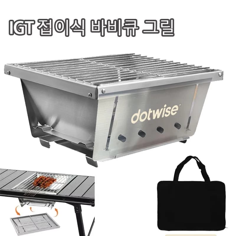 304 Stainless Steel Barbecue Grill Portable Outdoor Stove IGT Table Stove Folding Firewood Stove Barbecue Camping Stove