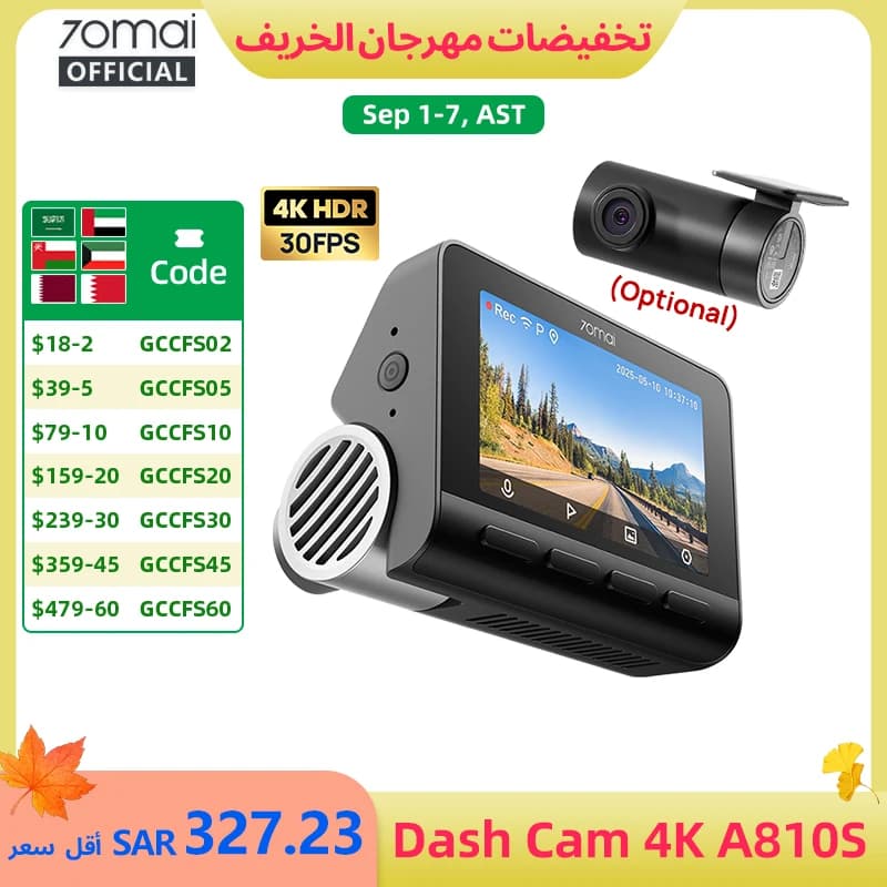 جديد 70mai كاميرا سيارة A810S 4K HDR GPS ADAS تسجيل تلقائي قناتين كشف الحركة 4G LTE دعم مسجل سيارة 70mai A810S إصدار عالمي