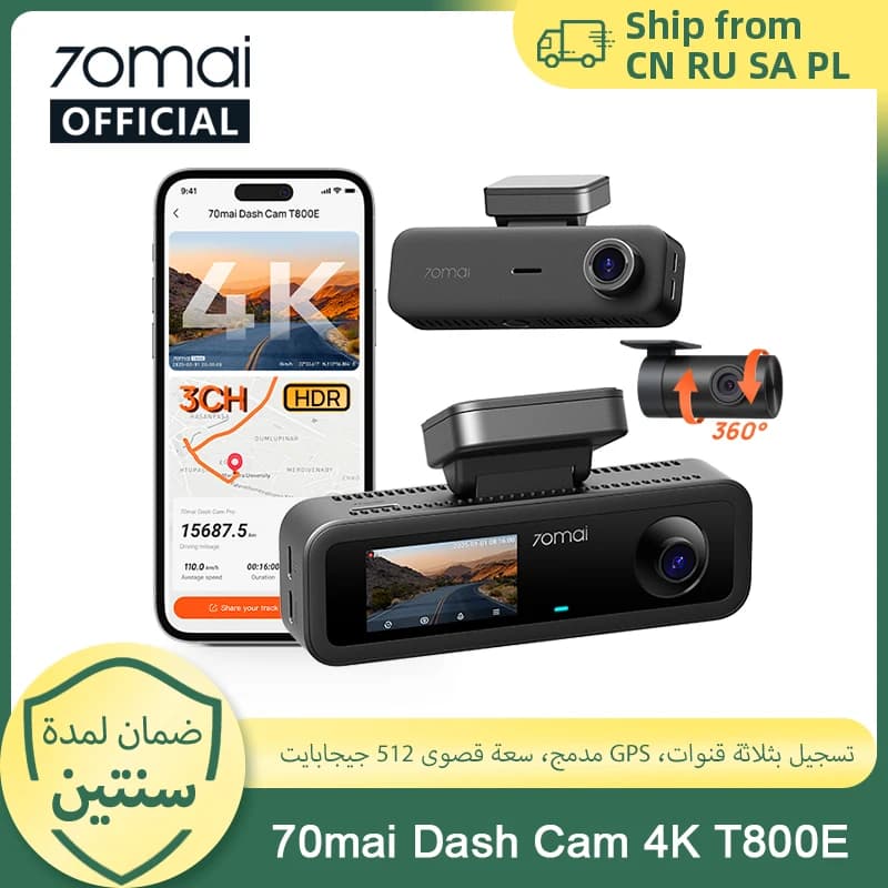 70mai 4K T800E كاميرا سيارة بثلاث قنوات أمامية وخلفية وداخلية 3 في 1 مع التحكم الصوتي ودعم موقف السيارة لمدة 24 ساعة ومكثف فائق وGPS 4K