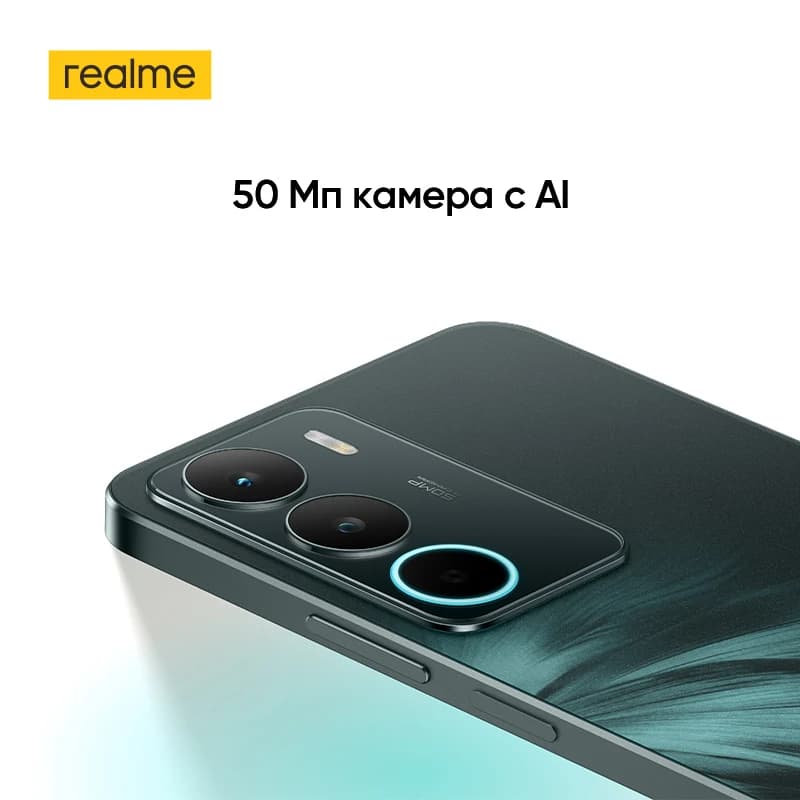 [العرض الأول في العالم] هاتف ذكي ريلمي C71 مع NFC، بطارية 6300 مللي أمبير في الساعة، شحن 45 وات، شاشة 6.67 بوصة بمعدل تحديث 120 هرتز، كاميرا 50 ميجابكسل مع AI، معالج UNISOC T7250 - 6