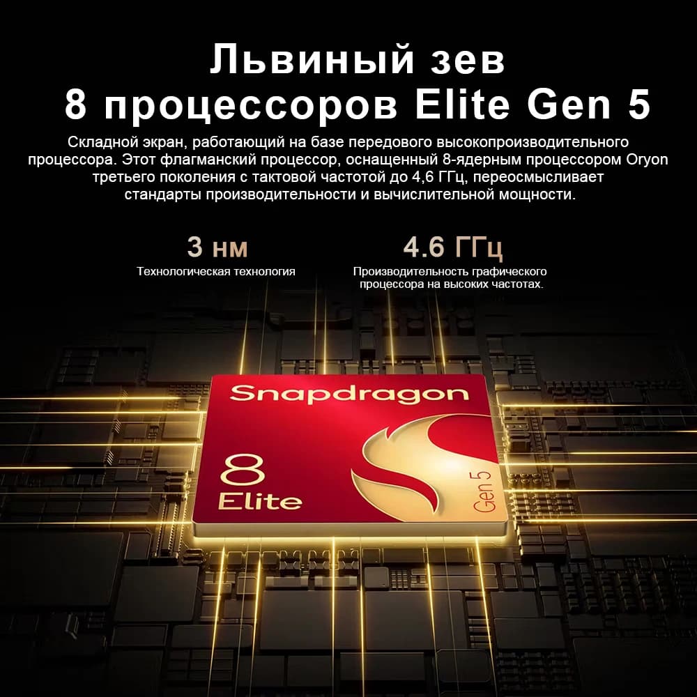 هاتف هونر ماجيك V6 الجديد 2026، إصدار عالمي، يدعم 5G، معالج سنابدراجون 8 إيليت، شاشة OLED قابلة للطي بمعدل تحديث 120 هرتز، بطارية 6660 مللي أمبير، شحن فائق السرعة 80 واط - 3