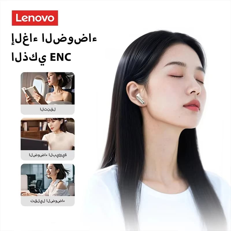 سماعات رأس لاسلكية من الجلد Lenovo LE208 TWS بلوتوث 6.0 ستيريو ENC إلغاء الضوضاء سماعات رأس للألعاب بزمن وصول منخفض 38 مللي ثانية - 3