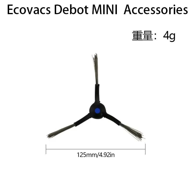إكسسوارات مكنسة روبوت Ecovacs Deebot mini فرشاة رئيسية قماش كيس غبار فرشاة حواف فلتر غطاء فرشاة رئيسية - 5