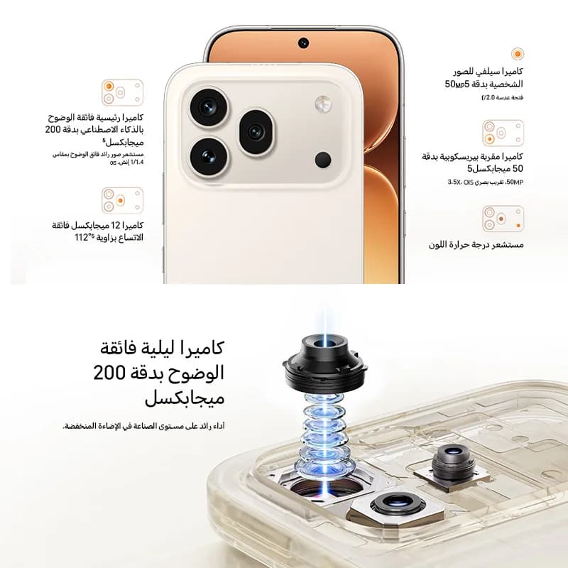 New Global Version HONOR 600 Pro 5G 12GB+512GB 6.57'' 120Hz AMOLED Screen 200MP Main Camera 7000mAh 80W SuperCharge - 2