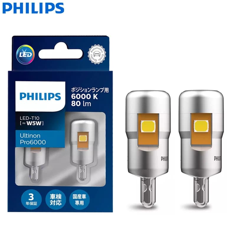 Philips Ultinon Pro6000 T10 W5W LED High Lumens 80LM 130LM 270LM 6000K Fashion White Signal Interior Light Door Readling Lamps - 3