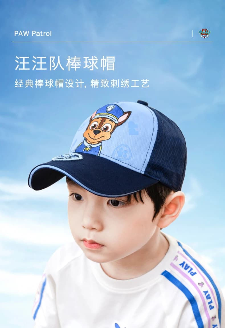 Original Paw Patrol Peaked Cap Hat Anime Peripherals Tv Movies Chase Marshall Skye Figures Print Baseball Cap Kids Birthday Gift - 4