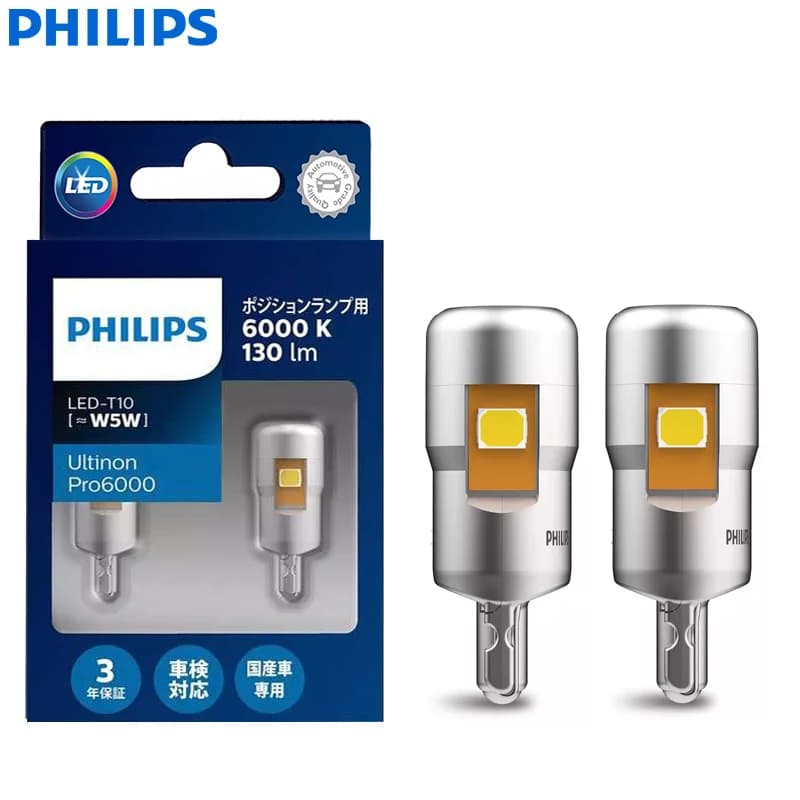 Philips Ultinon Pro6000 T10 W5W LED High Lumens 80LM 130LM 270LM 6000K Fashion White Signal Interior Light Door Readling Lamps - 2
