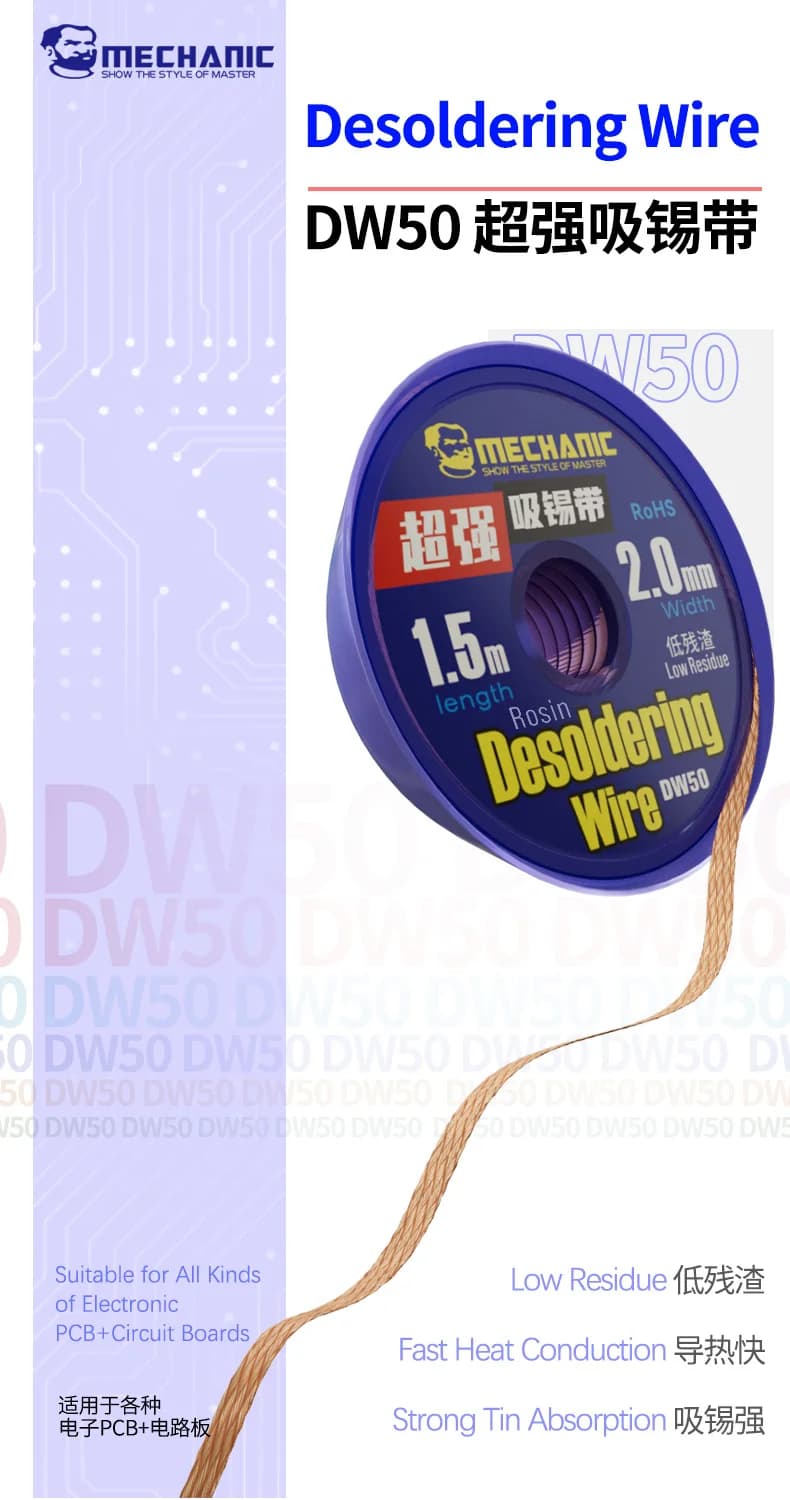 ميكانيك 5 قطع DW50 سلك فك اللحام النحاسي القوي بطول 1.5 متر مزيل فتيل اللحام بأقطار 1.5/2.0/2.5/3.0/3.5 مم - 2