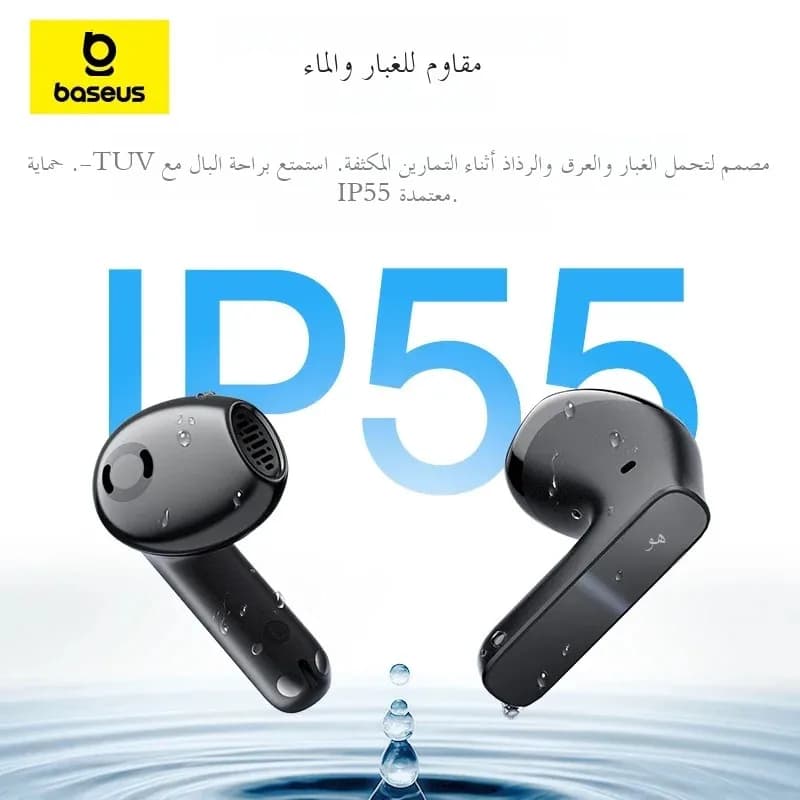 Baseus Bass BS1 NC -40dB Realtime Adaptive ANC Wireless Earbuds Bluetooth 6.0 Semi-Open Earphones LDAC Hi-Res Audio 6-Mic AI ENC - 6