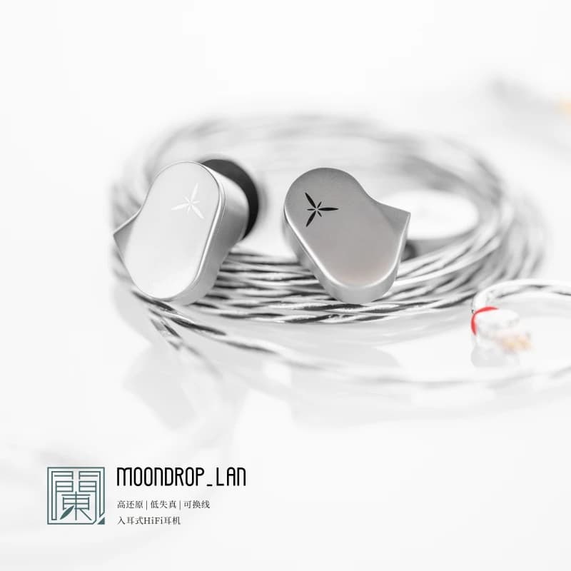 سماعات أذن MOONDROP LAN HIFI سلكية IEM بقطر 0.78 ملم مع غشاء مركب مطلي بالبريليوم وكابل قابل للفصل - 3