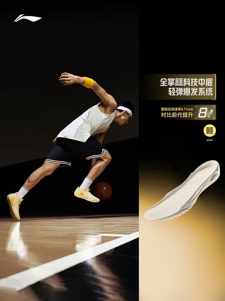 أحذية كرة سلة رجالية من LI NING، احترافية، عملية، بطانة مريحة، ارتداد، للألعاب الرياضية - 4