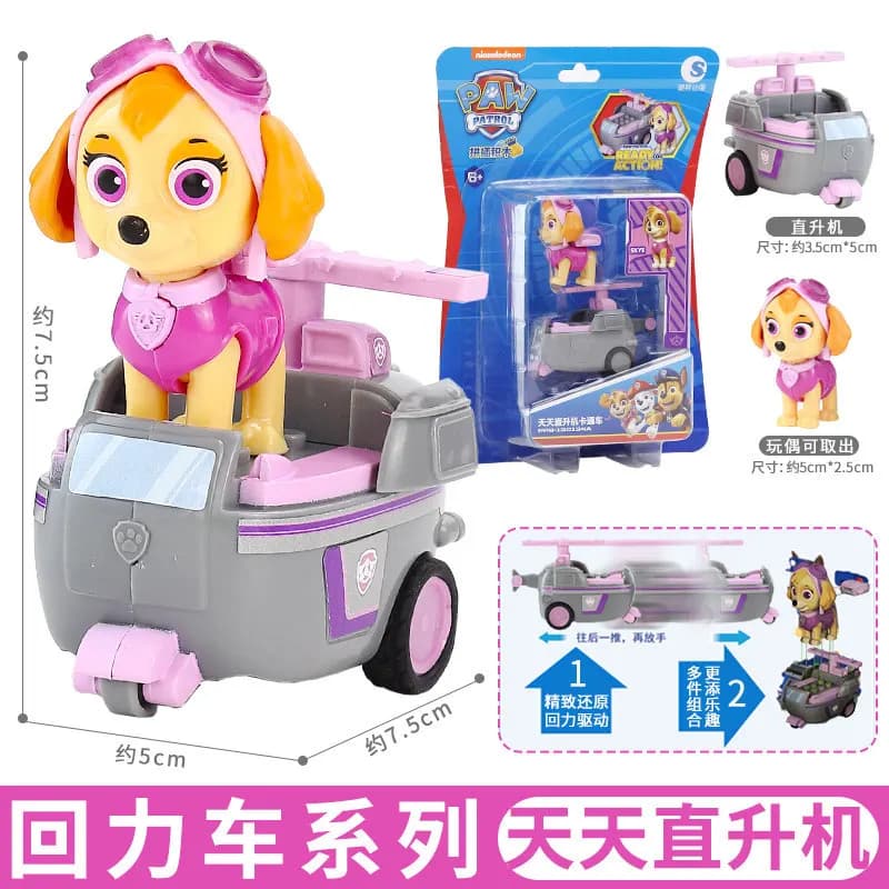 Genuine Paw Patrol Chase Skye Marshall Building Blocks Vehicle Pull Back Cars Playset Ryder Figure Children Toy Birthday Gifts - 6
