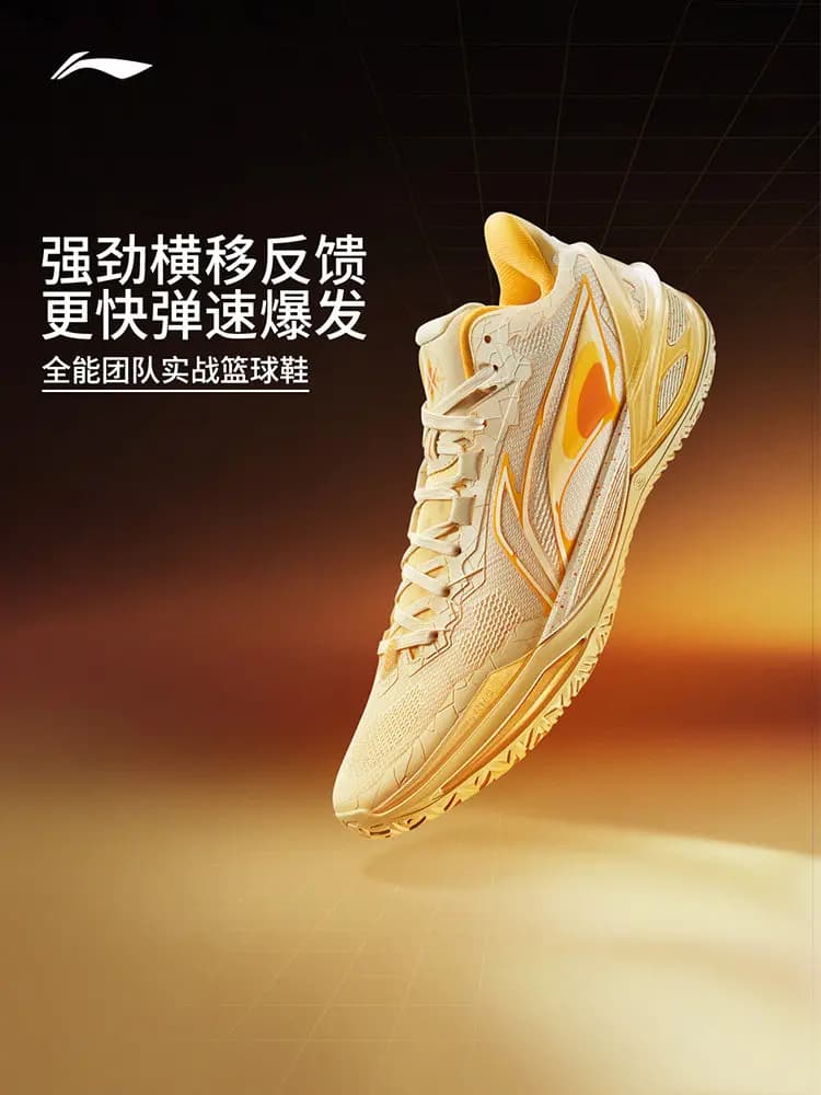 أحذية كرة سلة رجالية من LI NING، احترافية، عملية، بطانة مريحة، ارتداد، للألعاب الرياضية