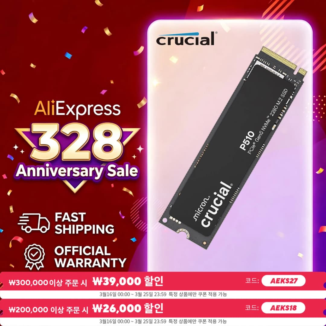 قرص صلب داخلي Crucial P510 بسعة 1 تيرا بايت و2 تيرا بايت من الجيل الخامس NVMe، واجهة PCIe 5.0 M.2 2280، متوافق مع أجهزة الكمبيوتر المحمولة والمكتبية (حزمة OEM)