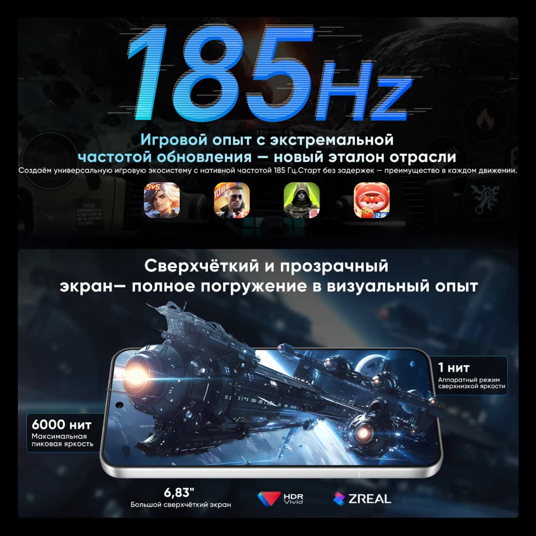 Original New HONOR Win Android Gaming Phone Snapdragon 8 Elite Gen 5 OTA 6.83" OLED 185HZ 50MP 10000mAh Battery 100W Charge IP69 - 4