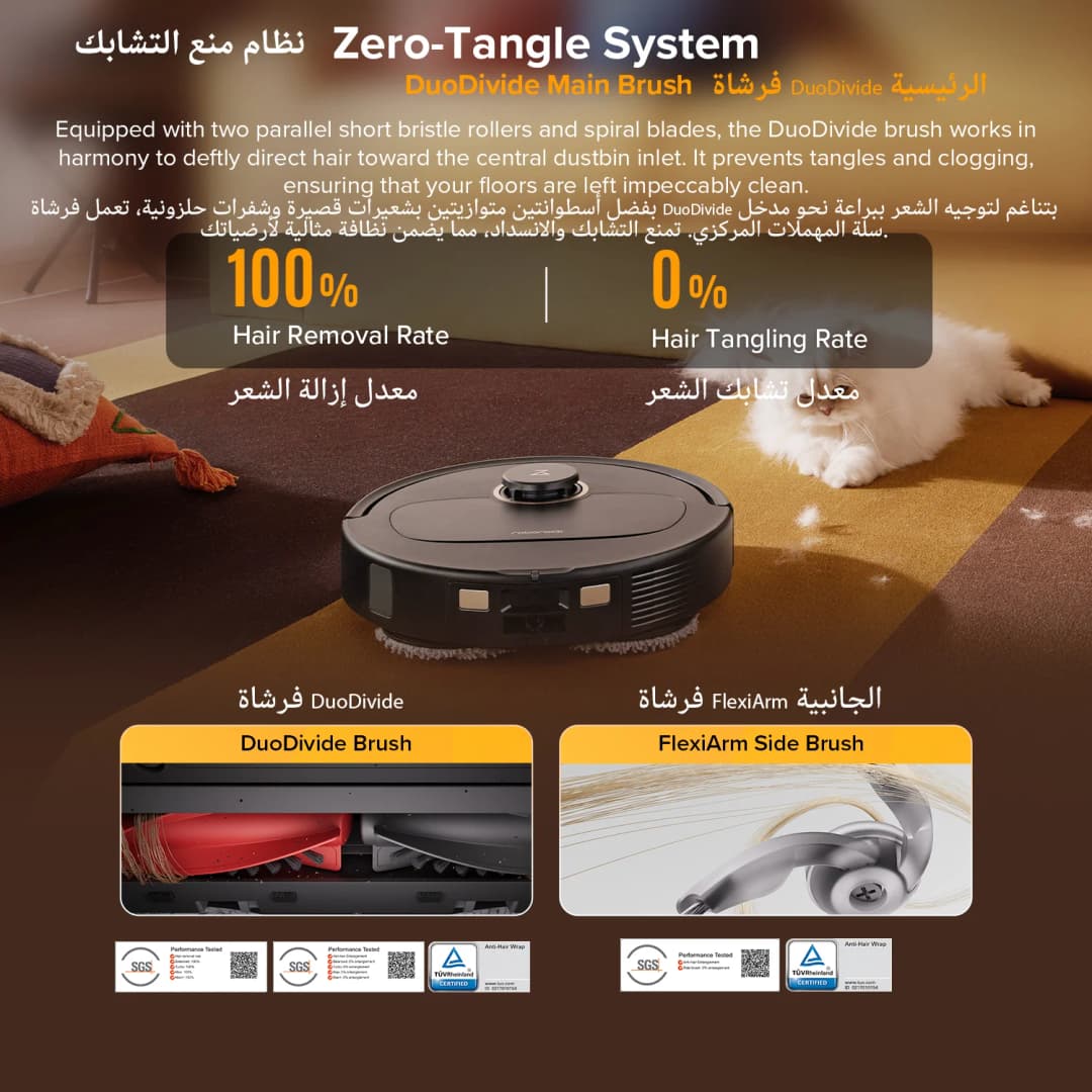 مكنسة روبوروك Qrevo 5AE بقوة شفط 12000 بسكال وفرش مزدوجة مقاومة للتشابك وتجنب العقبات الذكي وغسل المساحة تلقائيًا - 4