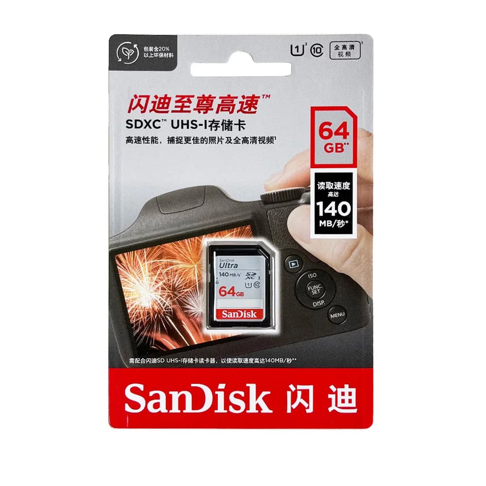 بطاقة ذاكرة SanDisk Ultra SDHC UHS-I وSDXC بسعات 32GB و64GB و128GB و256GB أصلية للكاميرا بسرعة تصل إلى 150MB/s - 5