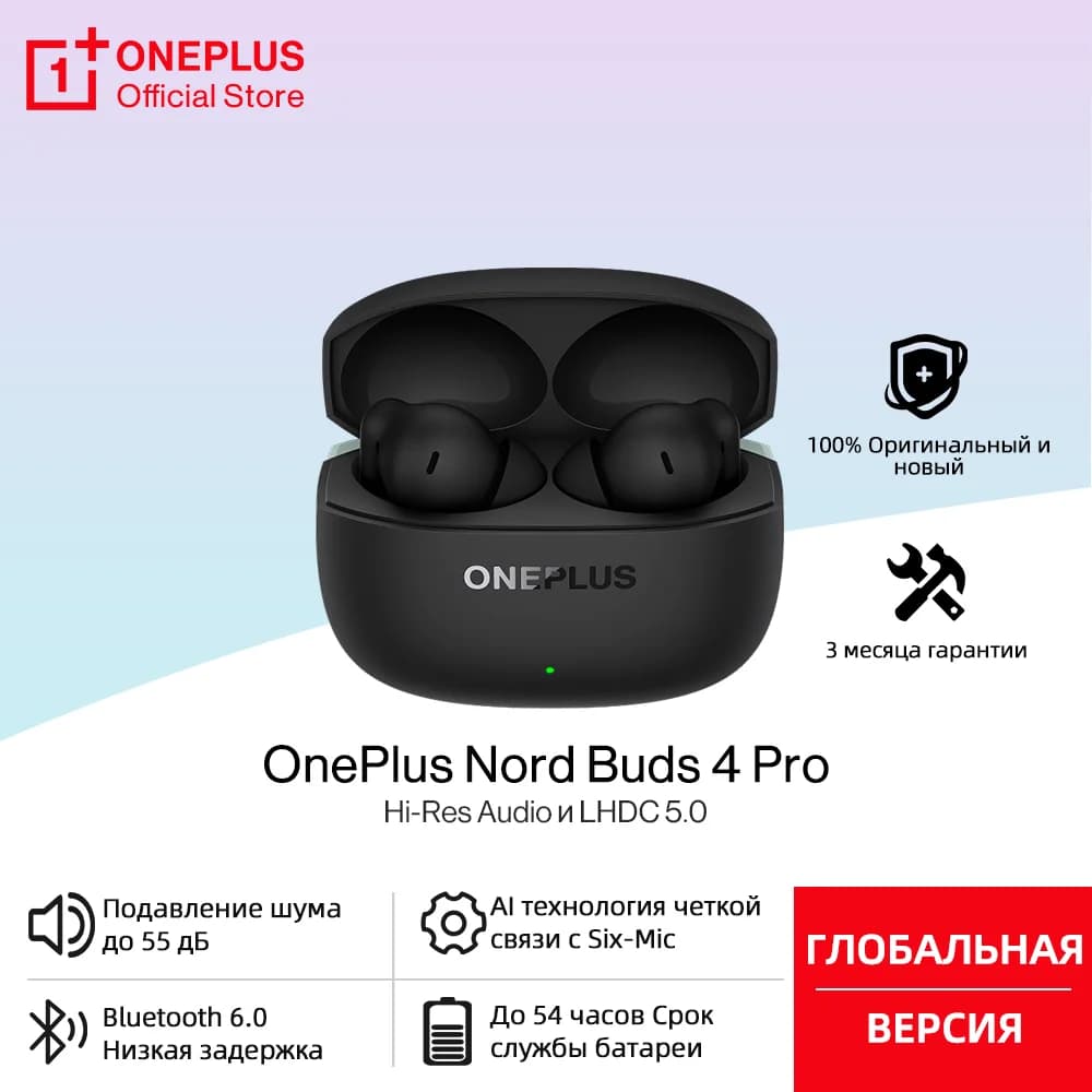 سماعات أذن OnePlus Nord Buds 4 pro جديدة إصدار عالمي 55dB إلغاء الضوضاء بلوتوث 6.0 تحكم مزدوج ذكي 54 ساعة تشغيل