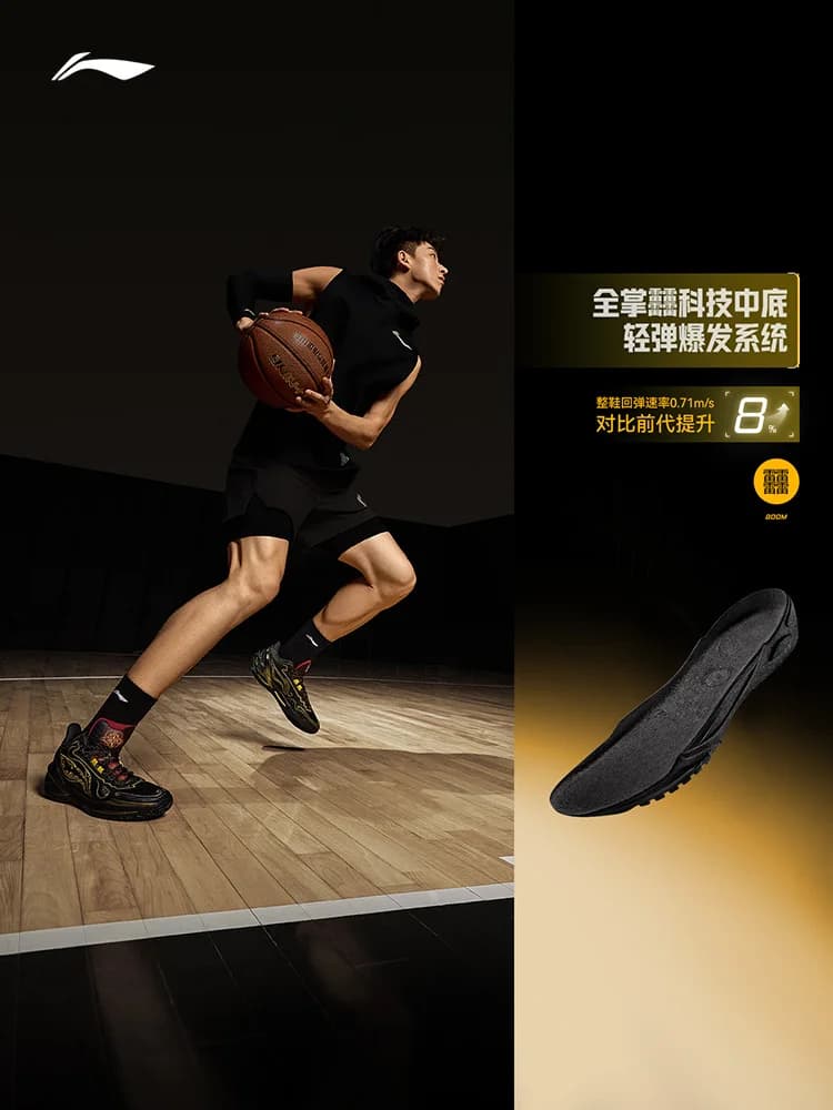 LI NING LIREN6 QITIAN أحذية كرة سلة، أحذية رجالية منخفضة، 2025 جديدة مقاومة للاهتراء ومقاومة للانزلاق، أحذية رياضية - 5