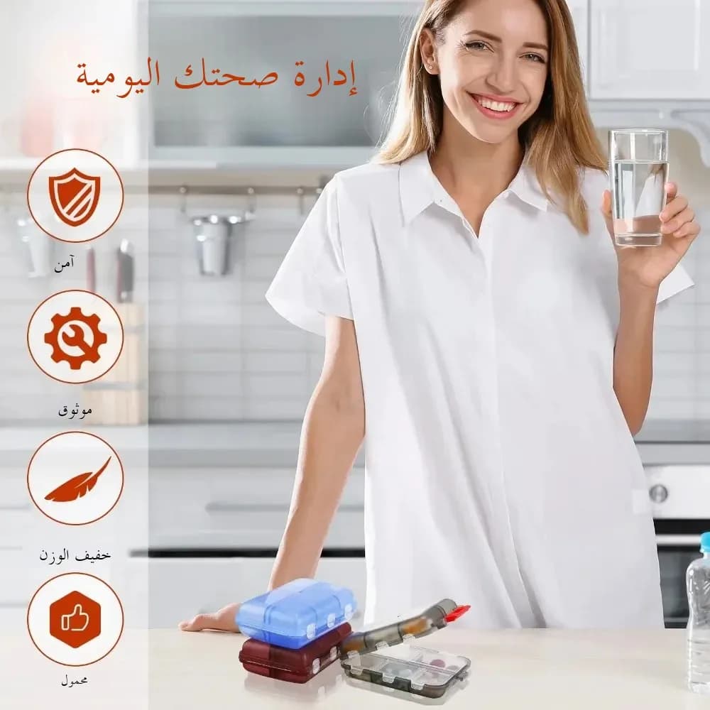 منظم أقراص سفر بعشرة أقسام، جيب محمول لتخزين الأقراص، علبة أقراص يومية أو محفظة لزيت السمك والأدوية - 6