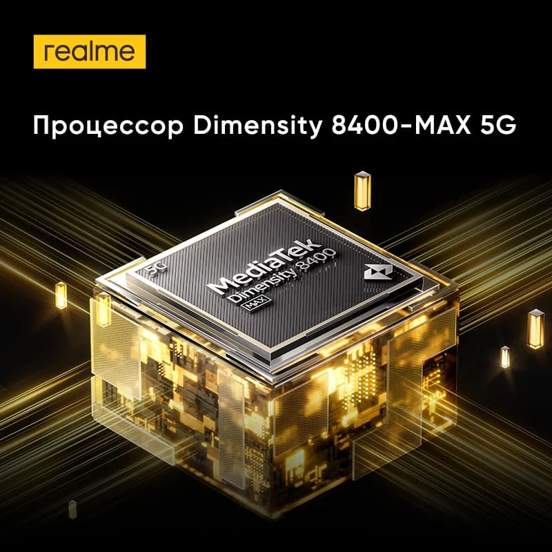 هاتف ريلمي GT 7T الذكي 5G، معالج الأبعاد 8400-MAX، بطارية 7000 مللي أمبير، شحن 120 واط، كاميرا 50 ميجابكسل سوني IMX896، شاشة 6.8 بوصة AMOLED - 3