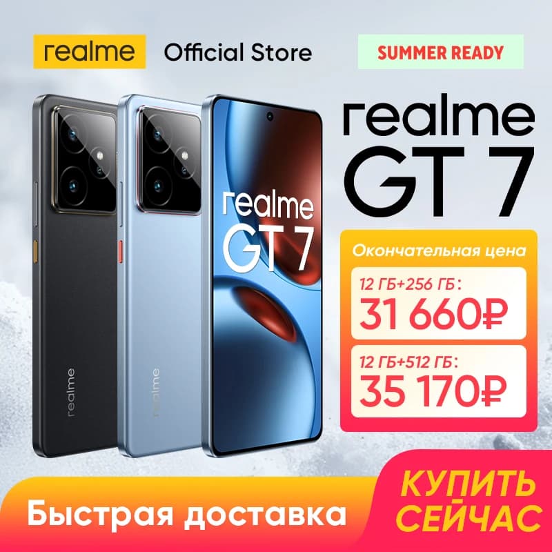 هاتف realme GT 7 5G بشريحة Dimensity 9400e وشاشة AMOLED مقاس 6.78 بوصة بدقة 1.5K بمعدل تحديث 120 هرتز وبطارية 7000 مللي أمبير بشحن 120 واط وكاميرا Sony بدقة 50 ميجابكسل
