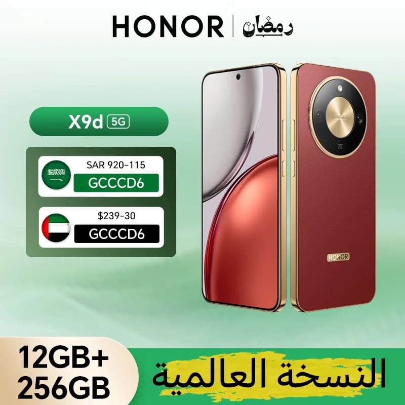 الإصدار العالمي الأصلي هونر X9d 12 جيجابايت + 512 جيجابايت هاتف ذكي 5G بشاشة 6.79 بوصة بمعدل تحديث 120 هرتز وكاميرا ذكاء اصطناعي بدقة 108 ميجابكسل وبطارية 8300 مللي أمبير وشحن فائق السرعة 66 واط