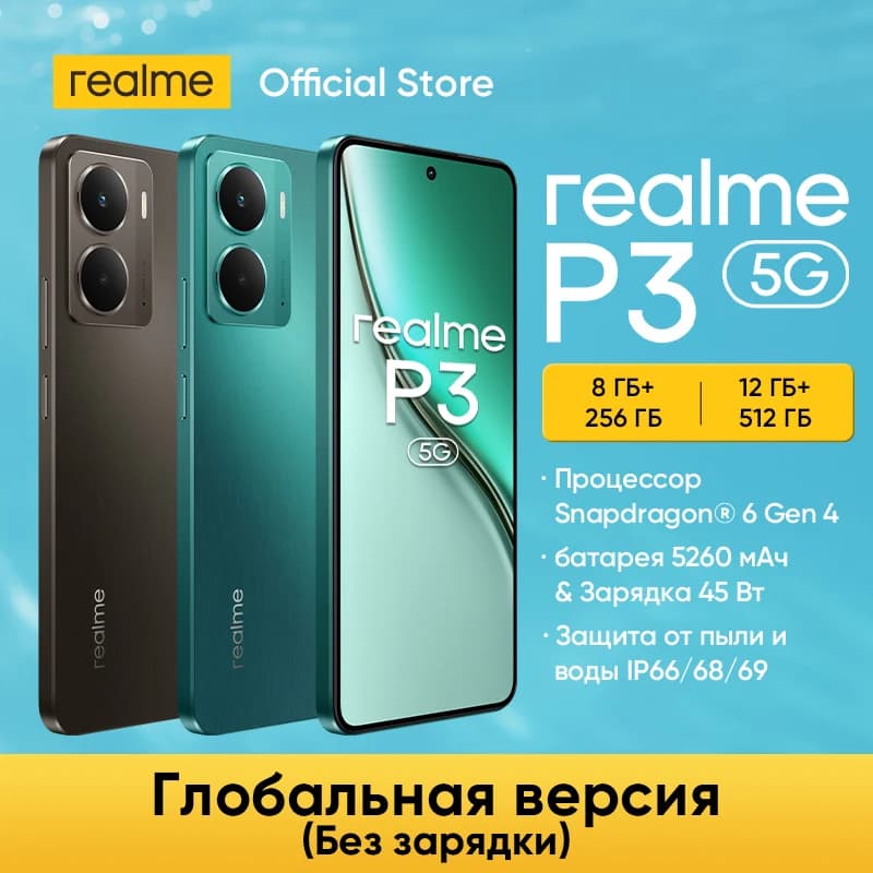 [Russian Version] realme C71 Smartphone 6300mAh Battery 45W Charge 6.67" 120Hz Display 50MP Camera UNISOC T7250 Chipset IP64 NFC