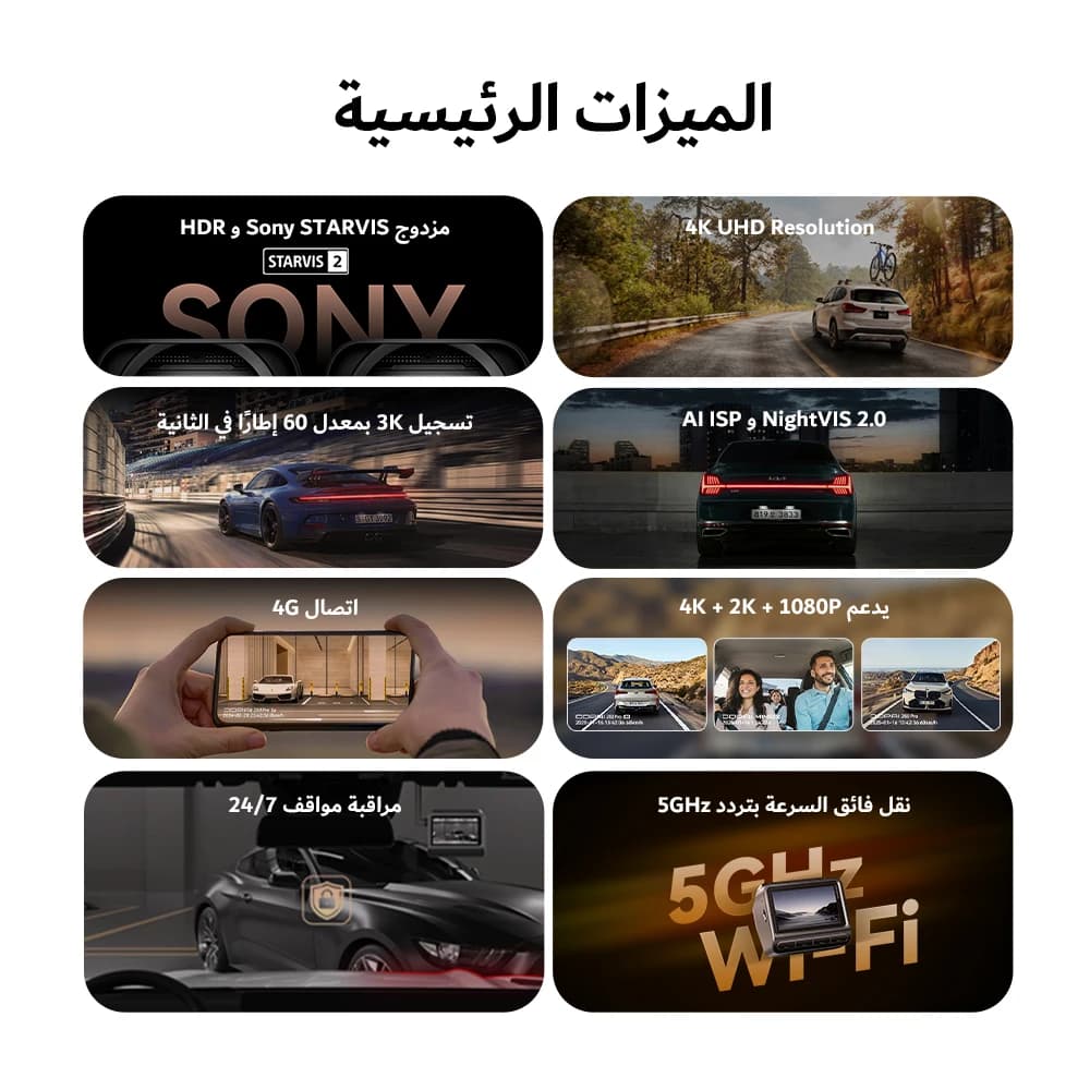 DDPAI 4K Dash Cam Z60 Pro يدعم كاميرا السيارة الخلفية والداخلية SONY STARVIS2 الاستشعار 24h وقوف السيارات 5 جيجا هرتز واي فاي ADAS GPS 4G جهاز تسجيل فيديو رقمي للسيارات - 6