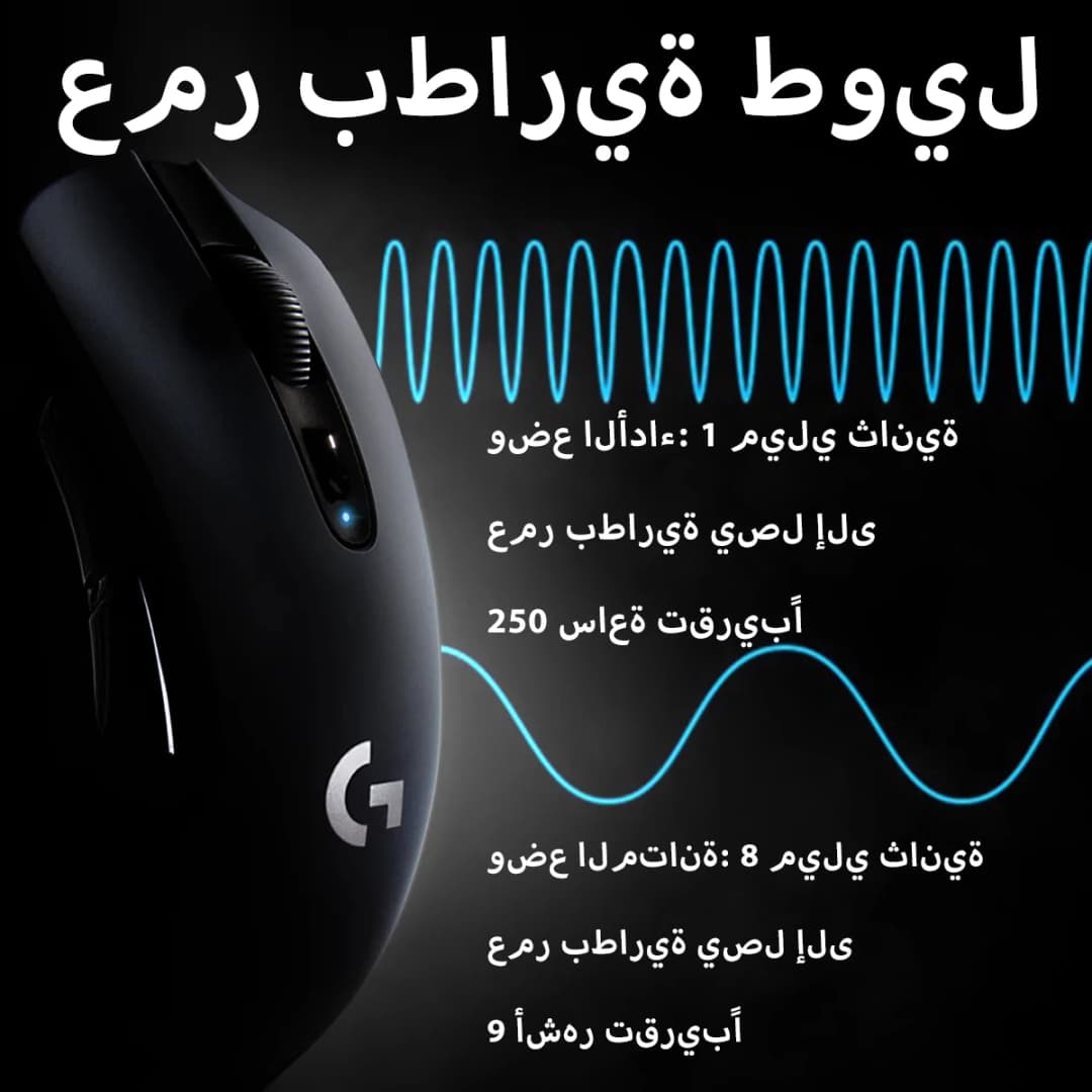 Logitech G304 wireless dual-mode mouse, gaming mouse, low latency, no contact failure, official driver, more worry-free - 4