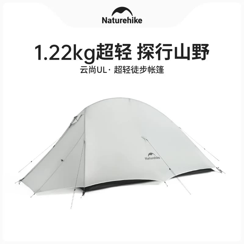 خيمة Naturehike Cloud Up UL لشخص أو شخصين، خفيفة الوزن، للمشي والتخييم والسفر، CNK2450WS017
