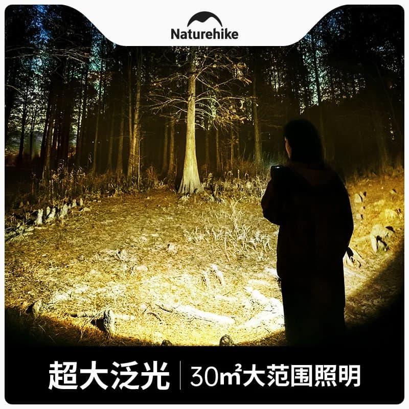 Naturehike-Portable Outdoor Floodlight, Work Light, Super Bright Charging  Light, Long Endurance, Camping Tent Lighting Lamp - 4