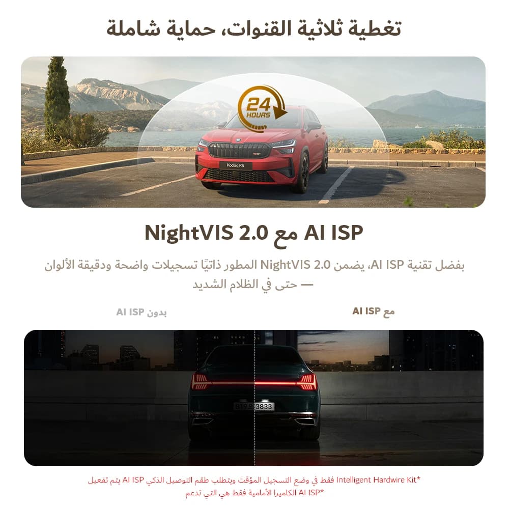 【جديد】كاميرا سيارة DDPAI Z60Master بدقة 4K+2K بقناتين/ثلاث قنوات أمامية وخلفية برؤية ليلية مزدوجة HDR وWiFi6 وGPS وADAS مضادة للوميض - 5