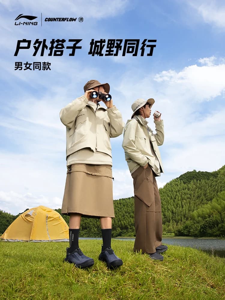 أحذية مشي وتخييم Li Ning CF Mountain Trail Lite، تصميم ريترو خفيف الوزن مقاوم للانزلاق والاهتراء، للرجال والنساء - 6