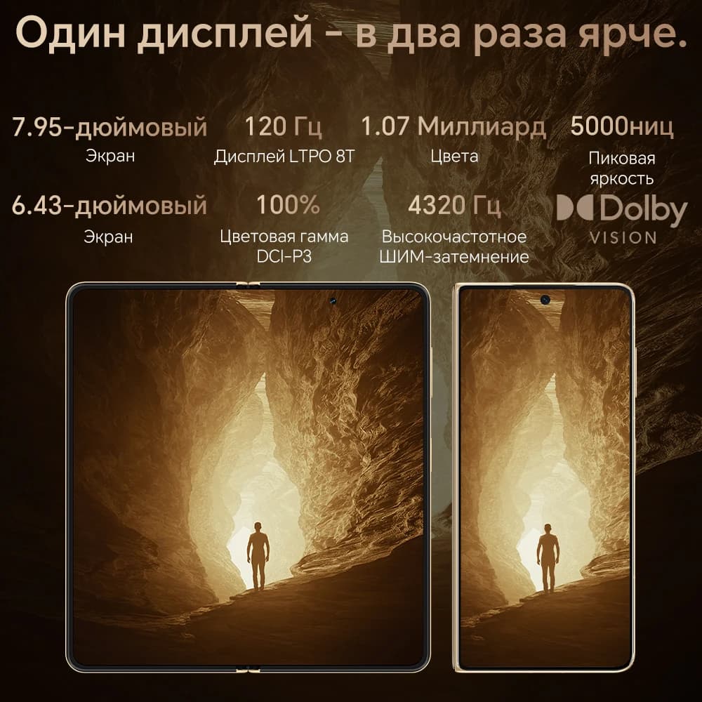 Original HONOR Magic V5 Global Version Snapdragon 8 Elite 7.95" Dual HDR OLED Display 5820mAh Battery 66W SuperCharge NFC eSIM - 2