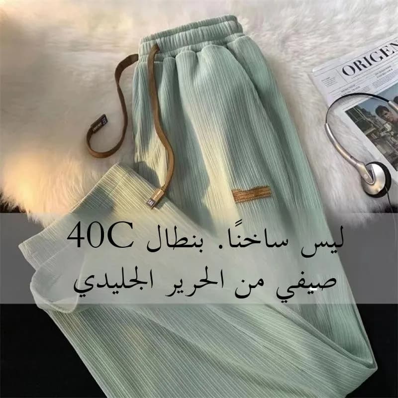 Ice Silk Thin Men's Summer Casual Pants Draping Large Size Straight Leg Long Trousers Hong Kong Style INS Trendy Student Wide... - 2