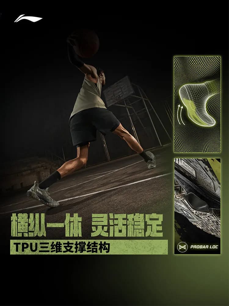 أحذية كرة سلة رجالية من LI NING JIEAO3، قصيرة، مقاومة للاهتراء، مقاومة للانزلاق، احترافية، عملية، بطانة مريحة، ارتداد، للألعاب الخارجية - 3