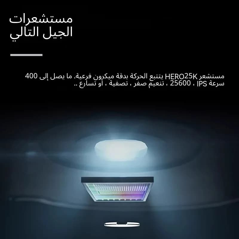 ماوس تتبع كامل السطح Logitech G502/PRO X SUPERLIGHT 2SE/G402، ماوس مكتب ألعاب محمول - 5