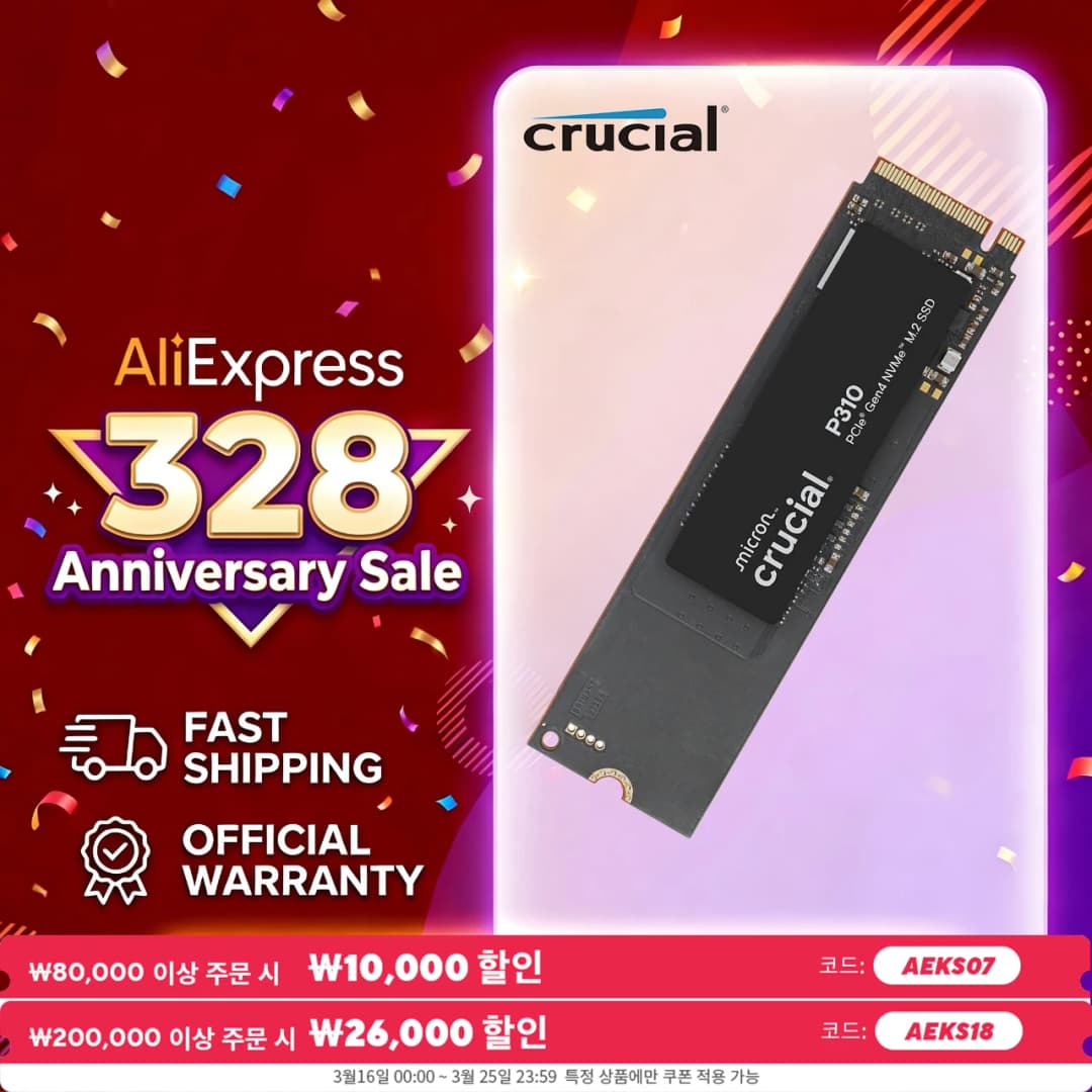 قرص صلب داخلي Crucial P310 بسعة 1 تيرابايت وسرعة تصل إلى 7,100 ميجابايت/ثانية