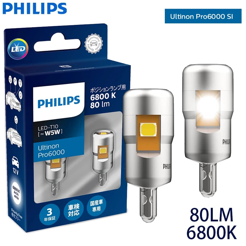 فيليبس T10 W5W ليد ألتنيون برو6000 80LM 6800K أزرق أبيض ساطع مصابيح مواقف سيارات ضوء صندوق داخلي بدون أخطاء 11961U60AWX2