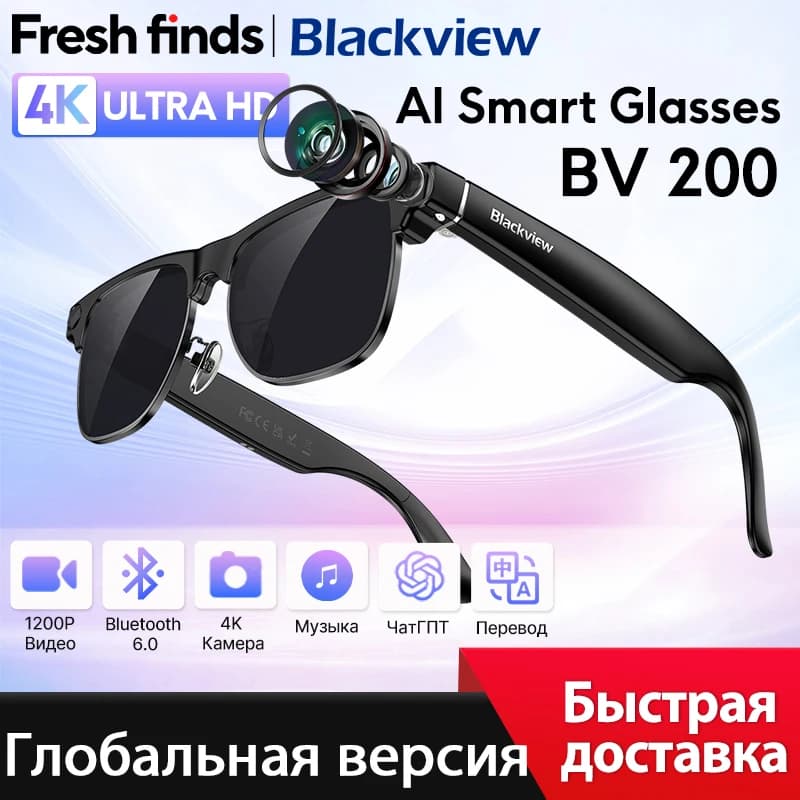 【العرض الأول عالميًا】نظارات تصوير بلاكفيو BV200 ترجمة ذكية 800 ميجابكسل كاميرا 4K عالية الدقة مكالمات بلوتوث مساعد صوتي