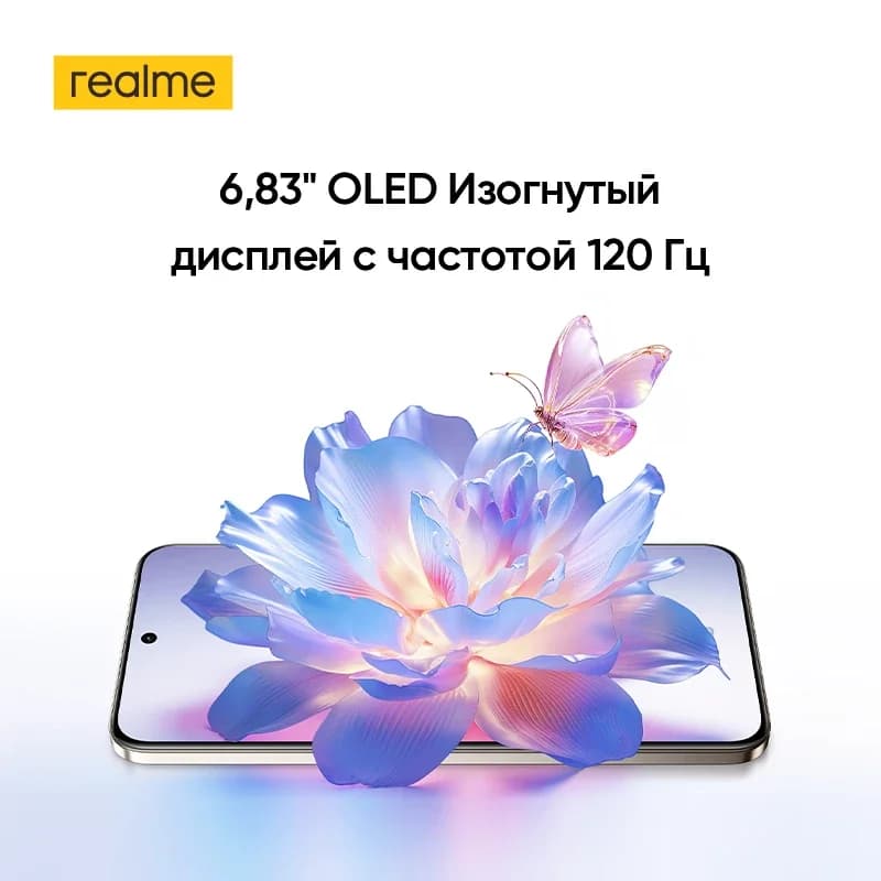 الإصدار الروسي: هاتف realme P3 Ultra 5G بمعالج Dimensity 8350 Ultra 5G، كاميرا Sony OIS بدقة 50 ميجابكسل، بطارية 6000 مللي أمبير، شحن 80 واط - 6