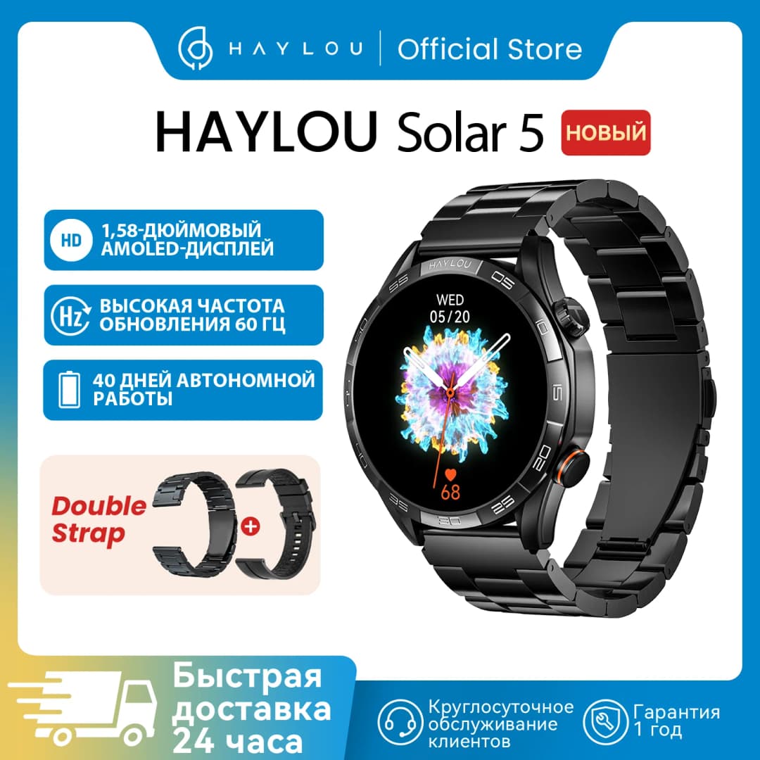 ساعة ذكية HAYLOU Solar 5 بشاشة AMOLED 1.58 بوصة، مكالمات صوتية، مراقبة صحية على مدار 24 ساعة، أكثر من 100 وضع رياضي