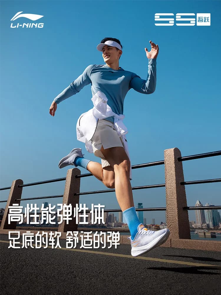 Li Ning Wuyue Running Men's Shock Absorbent, Rebound, Lightweight, Breathable, Fitness, Physical Testing, Casual Sports Shoes - 3