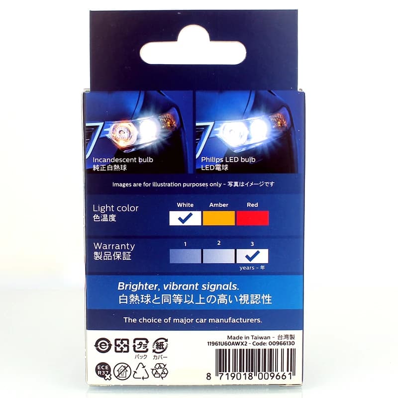 مصابيح مواقف السيارات Philips LED T10 W5W، 6800K و6000K، 80LM، Ultinon Pro6000، زرقاء بيضاء ساطعة، إضاءة داخلية - 5