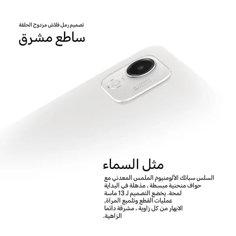 الإصدار العالمي HONOR Pad X9a بسعة 6 جيجابايت + 128 جيجابايت / 8 جيجابايت + 256 جيجابايت وشاشة LCD 11.5 بوصة بدقة 2.5K ومعدل تحديث 120 هرتز وبطارية 8300 مللي أمبير وسعة شحن فائقة 35 واط وواي فاي ونظام أندرويد 15 - 4