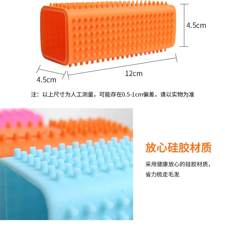 Silicone Hollow Rubber Dog Hair Brush Remover Cars Furniture Carpet Clothes Cleaner Brush for Dogs Pet Supplies Dog Hair Remover - 6